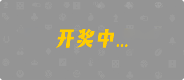 加拿大免费预测,加拿大【pc28】走势预测,坦克预测,最新预测结果,加拿大开奖,预测结果,查询网